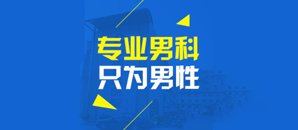 珠海九龍醫(yī)院正規(guī)